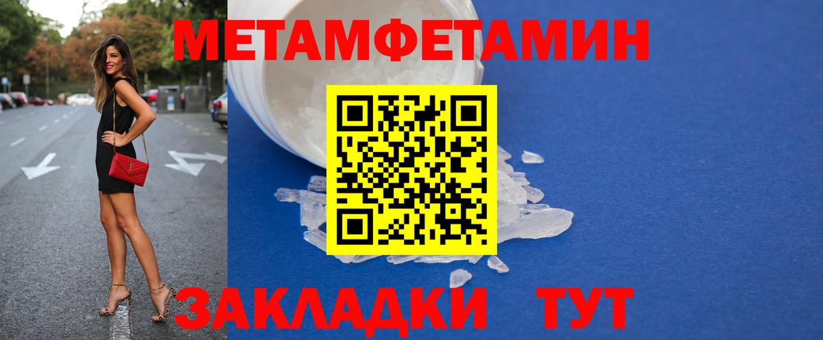 АМФ  Вход с VPN  Большой Камень  АМФ  Амфетамин Розовый 