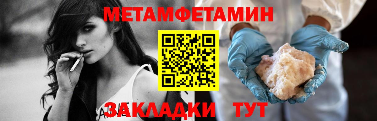 АМФ Розовый Большой Камень