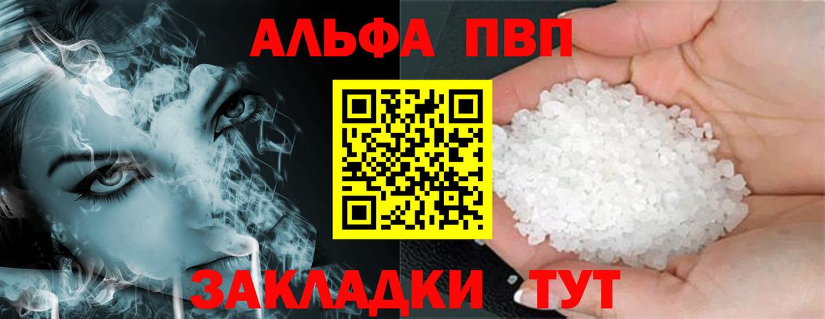 А ПВП СК  Вход с VPN  Большой Камень  A-PVP крисы CK  Alpha PVP Crystall 