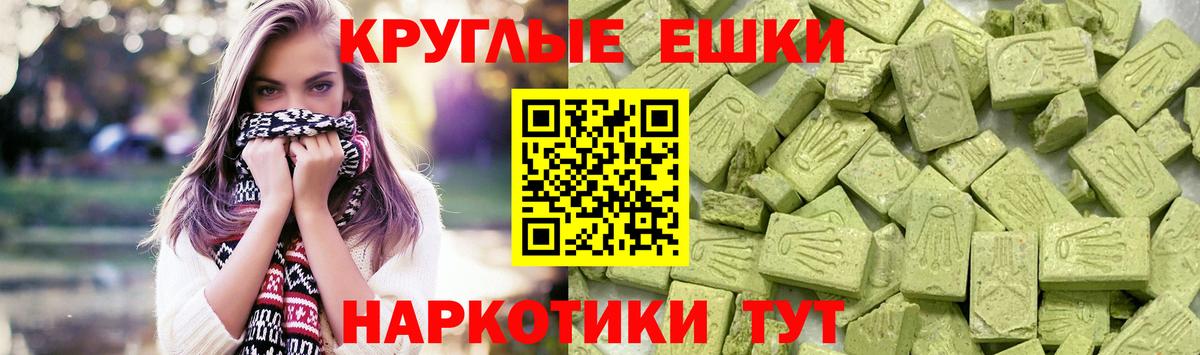 ЭКСТАЗИ XTC Большой Камень