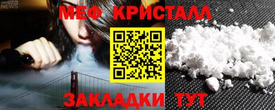 mix Сланцы