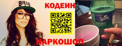 мефедрон мука Славянск-на-Кубани