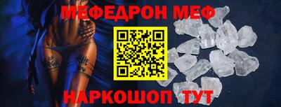 mix Сланцы