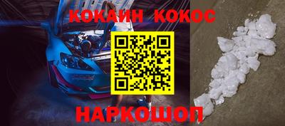 mix Сланцы