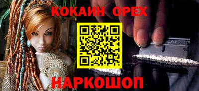 мефедрон мука Славянск-на-Кубани