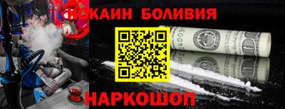 mix Сланцы