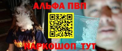 мефедрон мука Славянск-на-Кубани