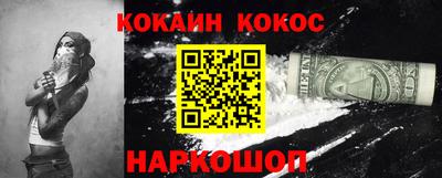 мефедрон мука Славянск-на-Кубани
