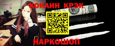 мефедрон мука Славянск-на-Кубани