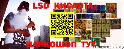 Альфа ПВП Славгород