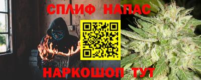 mix Сланцы