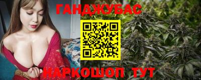 mix Сланцы