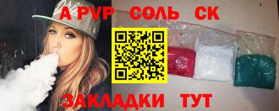 Альфа ПВП Славгород