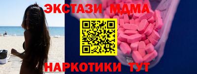 mix Сланцы