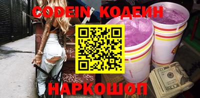 mix Сланцы