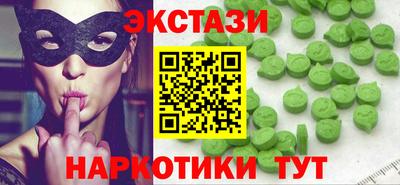 мефедрон мука Славянск-на-Кубани
