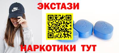 mix Сланцы