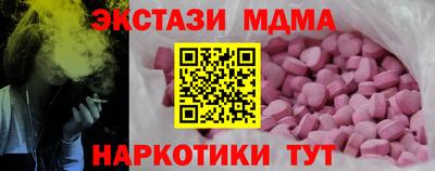 мефедрон мука Славянск-на-Кубани