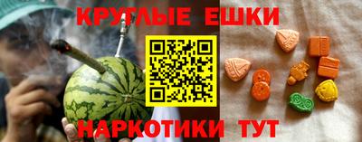 mix Сланцы