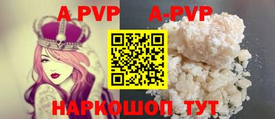 Альфа ПВП Славгород