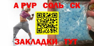 mix Сланцы