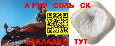 Альфа ПВП Славгород