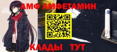 Альфа ПВП Славгород