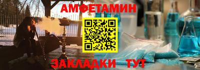 Альфа ПВП Славгород