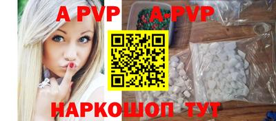 мефедрон мука Славянск-на-Кубани