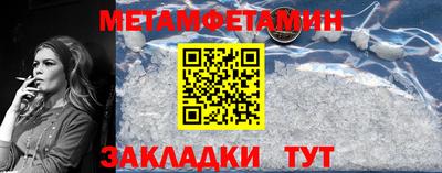 мефедрон мука Славянск-на-Кубани