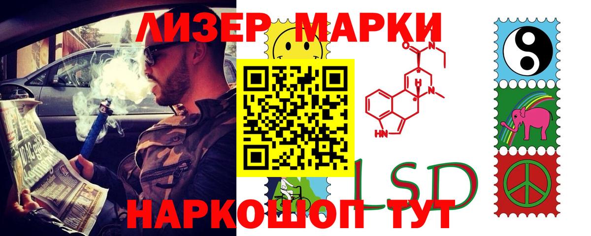 Лсд 25 экстази кислота Большой Камень