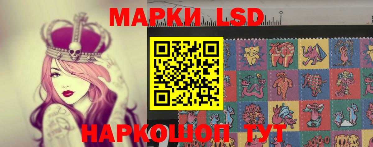Лсд 25 экстази кислота  ЛСД экстази кислота  Вход с VPN  Большой Камень 