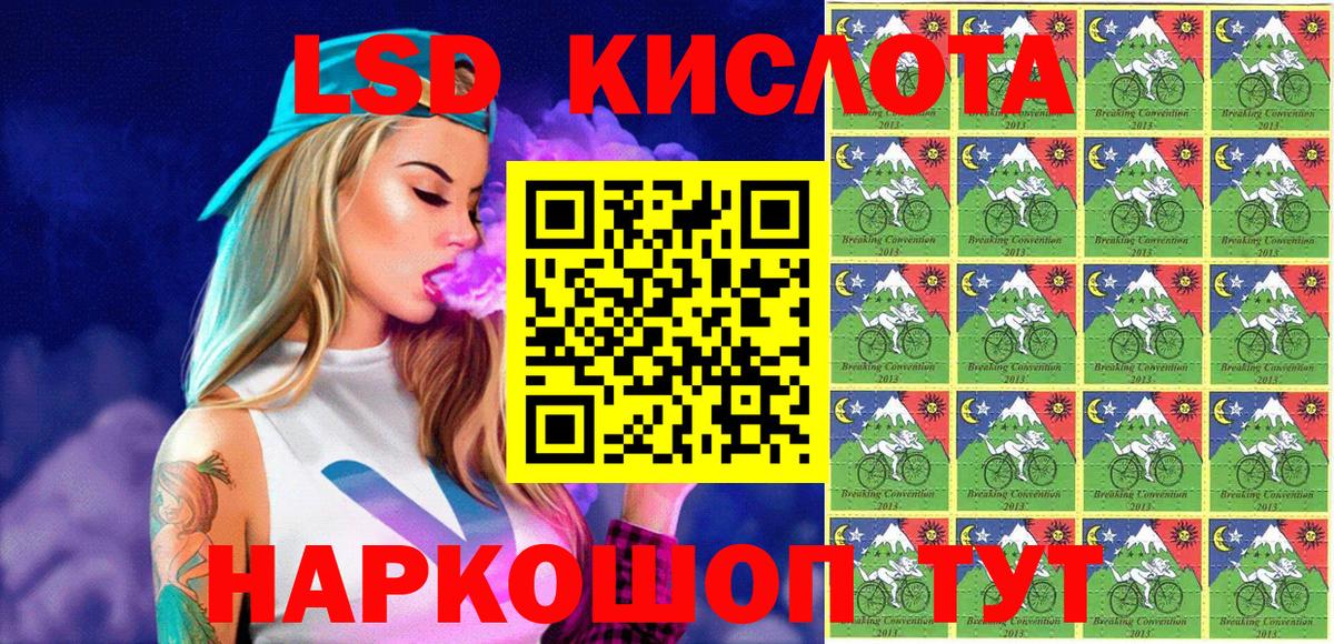 Марки N-bome 1500мкг Большой Камень