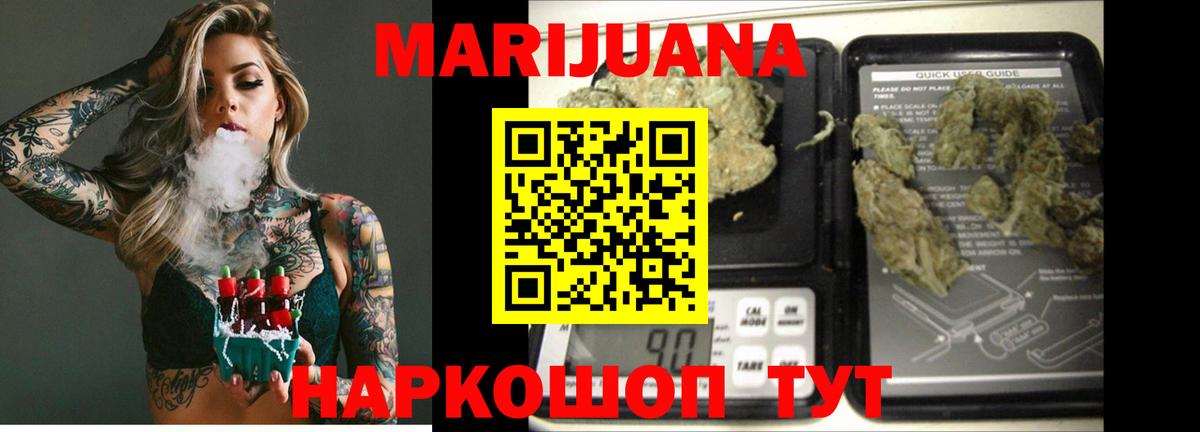 Конопля ГИДРОПОН  Вход с VPN  Большой Камень  Каннабис SATIVA & INDICA 